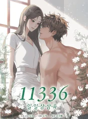 1180