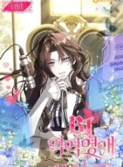 a-vila-streamer-3917